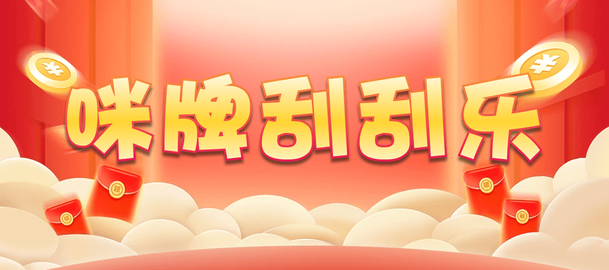 加拿大28,pc预测,28在线预测咪牌查询,加拿大PC在线预测,加拿大PC结果查询,pc预测,加拿大预测,预测